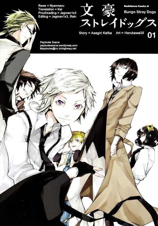 Bungou Stray Dogs, Chapter 1 image 01